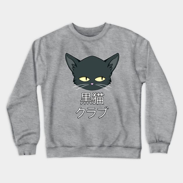 Kuro Neko Club Crewneck Sweatshirt by Skarmaiden